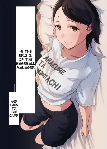 Read [Arakure] Boku no Kanojo wa Yakyuubu Manager ver. 2.2 - Soshite Gasshuku e | Is the Er.2.2. Of the Baseball Manager - And Then to the Camp - Fhentai