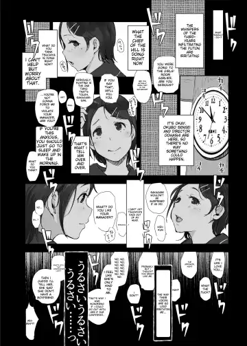 [Arakure] Boku no Kanojo wa Yakyuubu Manager ver. 2.2 - Soshite Gasshuku e | Is the Er.2.2. Of the Baseball Manager - And Then to the Camp Fhentai - Page 14