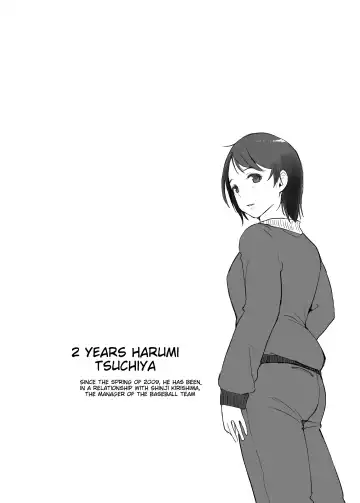 [Arakure] Boku no Kanojo wa Yakyuubu Manager ver. 2.2 - Soshite Gasshuku e | Is the Er.2.2. Of the Baseball Manager - And Then to the Camp Fhentai - Page 22