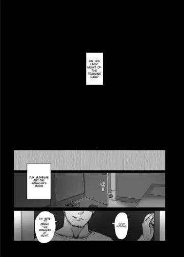 [Arakure] Boku no Kanojo wa Yakyuubu Manager ver. 2.2 - Soshite Gasshuku e | Is the Er.2.2. Of the Baseball Manager - And Then to the Camp Fhentai - Page 23