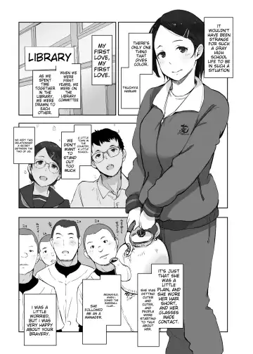 [Arakure] Boku no Kanojo wa Yakyuubu Manager ver. 2.2 - Soshite Gasshuku e | Is the Er.2.2. Of the Baseball Manager - And Then to the Camp Fhentai - Page 7