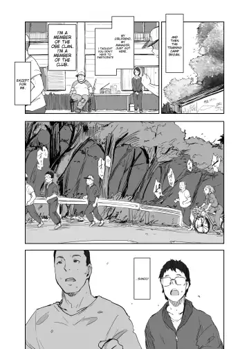 [Arakure] Boku no Kanojo wa Yakyuubu Manager ver. 2.2 - Soshite Gasshuku e | Is the Er.2.2. Of the Baseball Manager - And Then to the Camp Fhentai - Page 8