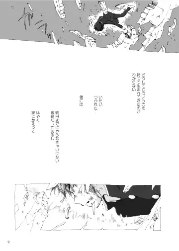 [Mozu] Kodoku ni tsuite shitteiru koto wo Hanasunara Fhentai.net - Page 8