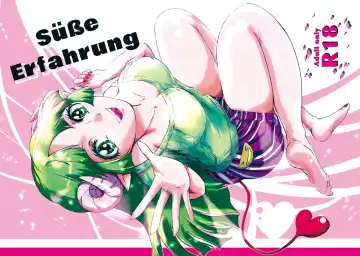 Read [Träumerei (J.C.T)SuBe Erfahrung(Mairimashita! Iruma-kun) [Sample] - Fhentai.net