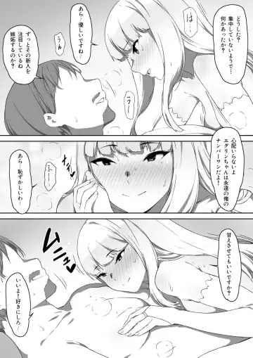 Milk to Honey Ch. 3 Fhentai.net - Page 32