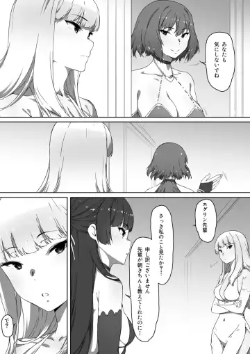 Milk to Honey Ch. 3 Fhentai.net - Page 38