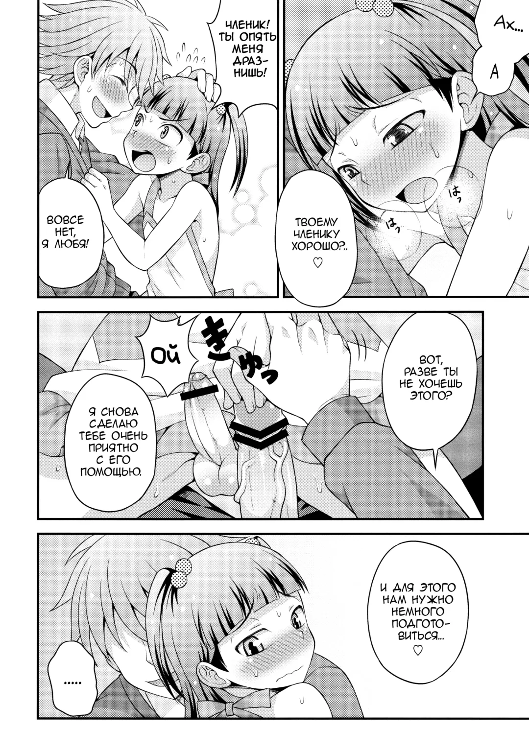 [Kanbayashi Takaki] Aniki ni Urarete Hitobanjuu 2 | My Brother Sold Me, So I Got Fucked All Night Long 2 Fhentai.net - Page 11