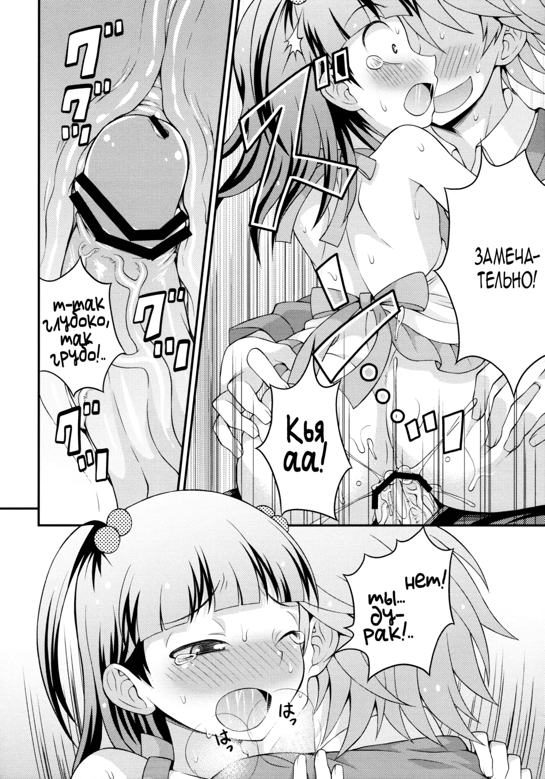 [Kanbayashi Takaki] Aniki ni Urarete Hitobanjuu 2 | My Brother Sold Me, So I Got Fucked All Night Long 2 Fhentai.net - Page 19