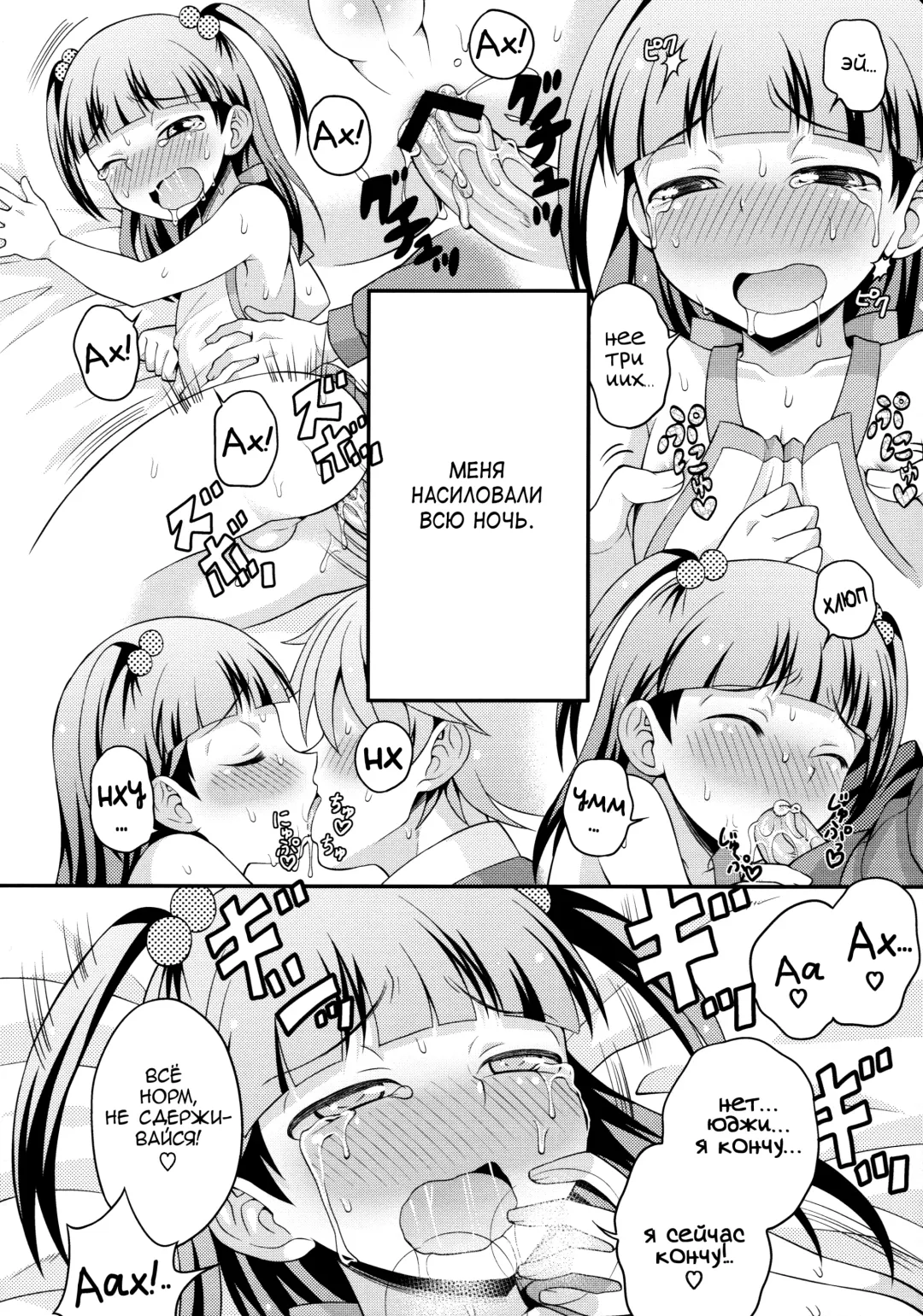 [Kanbayashi Takaki] Aniki ni Urarete Hitobanjuu 2 | My Brother Sold Me, So I Got Fucked All Night Long 2 Fhentai.net - Page 23