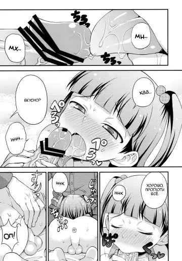 [Kanbayashi Takaki] Aniki ni Urarete Hitobanjuu 2 | My Brother Sold Me, So I Got Fucked All Night Long 2 Fhentai.net - Page 12