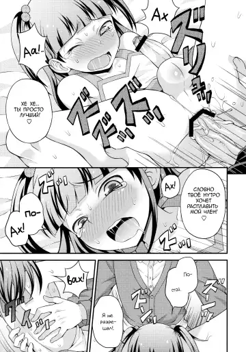 [Kanbayashi Takaki] Aniki ni Urarete Hitobanjuu 2 | My Brother Sold Me, So I Got Fucked All Night Long 2 Fhentai.net - Page 16