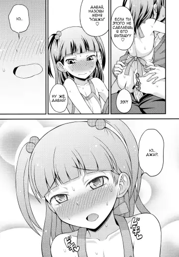 [Kanbayashi Takaki] Aniki ni Urarete Hitobanjuu 2 | My Brother Sold Me, So I Got Fucked All Night Long 2 Fhentai.net - Page 18