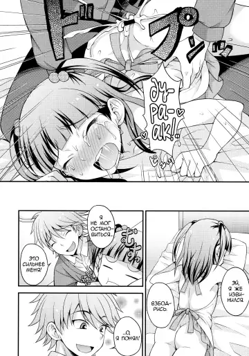 [Kanbayashi Takaki] Aniki ni Urarete Hitobanjuu 2 | My Brother Sold Me, So I Got Fucked All Night Long 2 Fhentai.net - Page 21