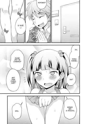 [Kanbayashi Takaki] Aniki ni Urarete Hitobanjuu 2 | My Brother Sold Me, So I Got Fucked All Night Long 2 Fhentai.net - Page 4