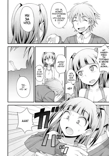 [Kanbayashi Takaki] Aniki ni Urarete Hitobanjuu 2 | My Brother Sold Me, So I Got Fucked All Night Long 2 Fhentai.net - Page 7