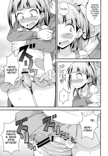 [Kanbayashi Takaki] Aniki ni Urarete Hitobanjuu 2 | My Brother Sold Me, So I Got Fucked All Night Long 2 Fhentai.net - Page 8