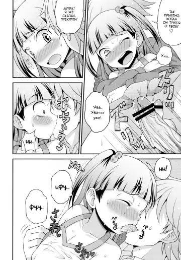 [Kanbayashi Takaki] Aniki ni Urarete Hitobanjuu 2 | My Brother Sold Me, So I Got Fucked All Night Long 2 Fhentai.net - Page 9