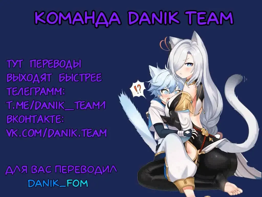 [Soramoti] Teyvat Himitsu Club | Секретный клуб Тэйвата Fhentai - Page 16