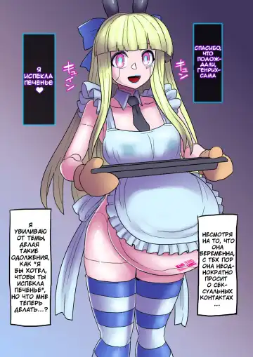 [581] Conversion of Black Alice - MonMusu Quest! Fhentai.net - Page 4