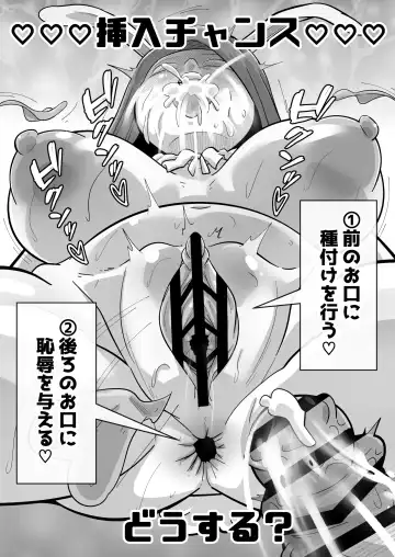 [Aimu] Iori VS Ikiri Chinpo Fhentai - Page 12