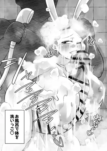 [Aimu] Iori VS Ikiri Chinpo Fhentai - Page 20