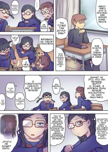 Boku no Mama wa Erokute Yanderu Yandere Mama | Моя мама - эротичная, больная, яндере-мама. Fhentai.net - Page 52