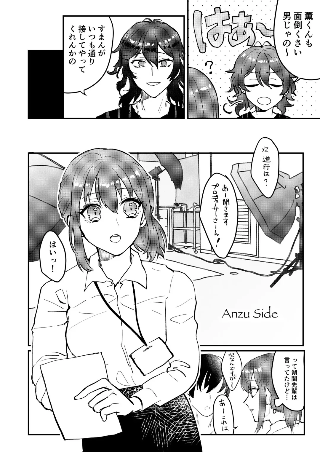 [Myaru] Koiwazurai Fhentai - Page 21