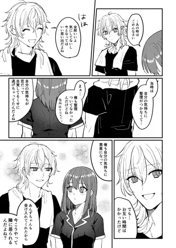 [Myaru] Koiwazurai Fhentai - Page 36