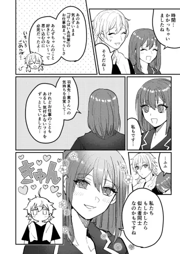 [Myaru] Koiwazurai Fhentai - Page 37