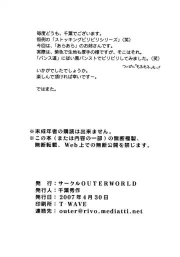 [Chiba Shuusaku] snow white Fhentai - Page 21