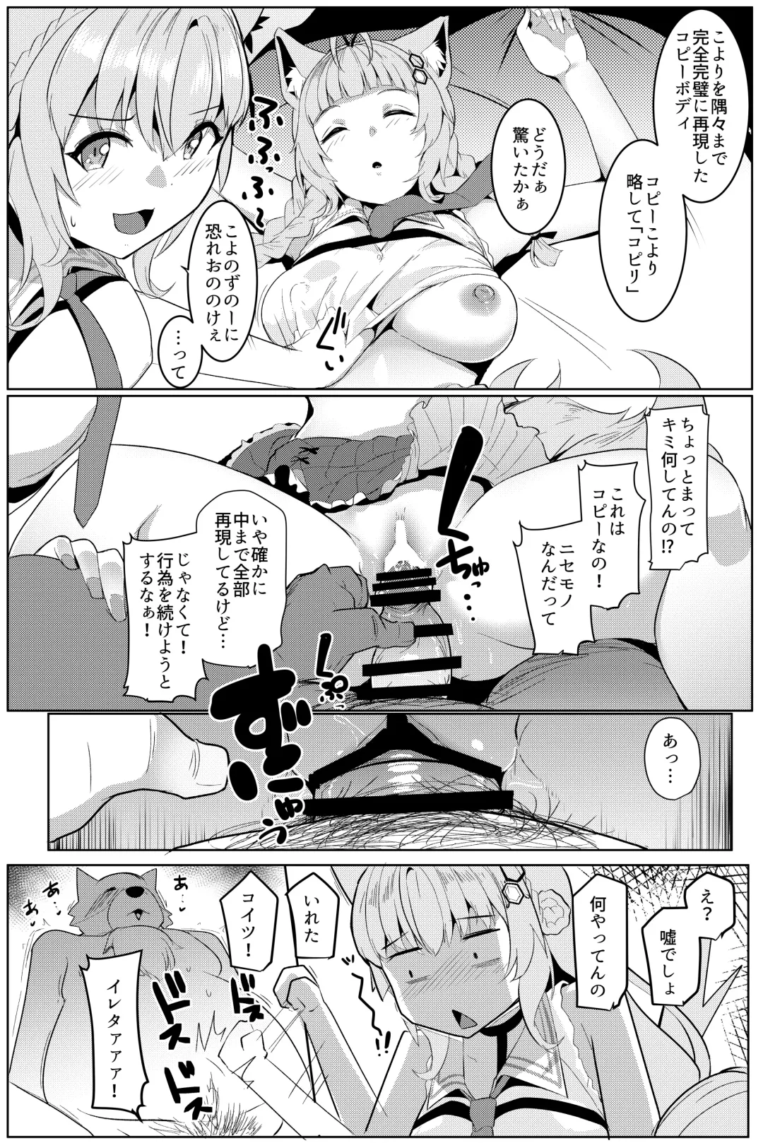 [Muneshiro] Pink Iro no Kenkyuu Fhentai.net - Page 8