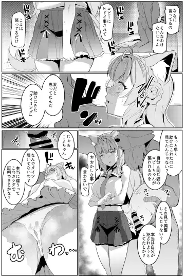 [Muneshiro] Pink Iro no Kenkyuu Fhentai.net - Page 13