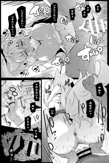 [Muneshiro] Pink Iro no Kenkyuu Fhentai.net - Page 19