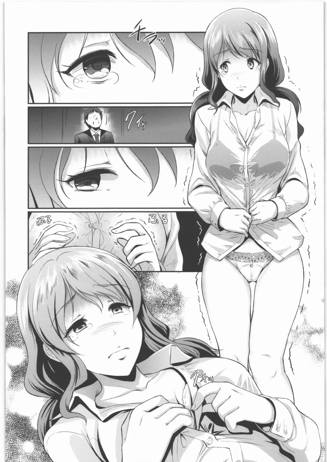 [Hiroshiki] Datsui Shikou ~Sono Ichi~ Shazai ni Itta Tokui Saki de OL ga Kyousei Datsui o Shiirare Zenra Shuuchi Fhentai.net - Page 17