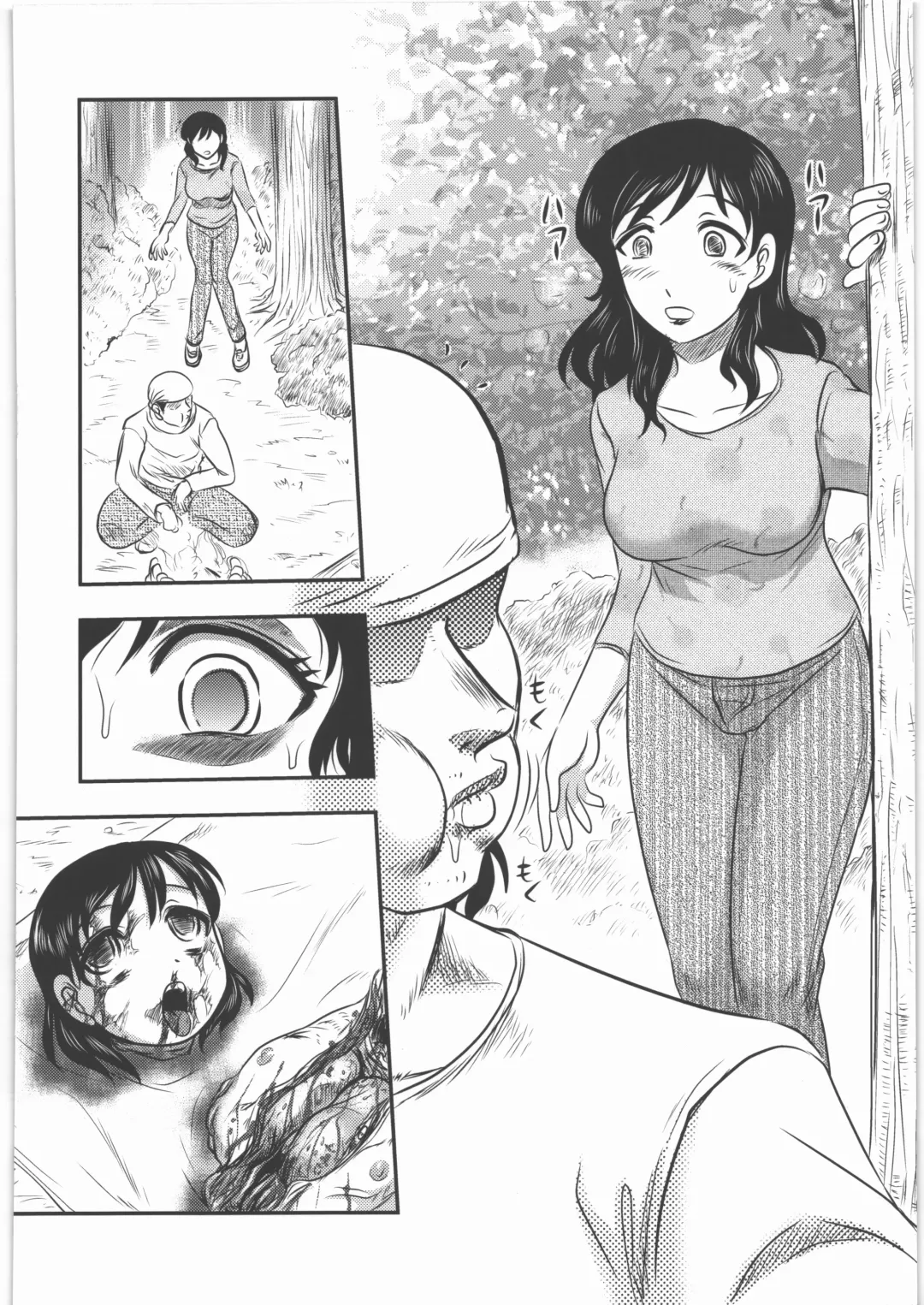 [Uziga Waita] Shokuroku Fhentai - Page 15