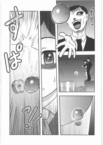 [Uziga Waita] Shokuroku Fhentai.net - Page 48