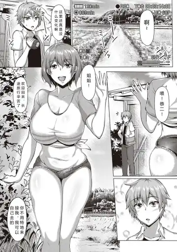 Read [Saint Shiro] Seika Zenpen - Fhentai