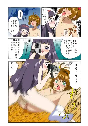 [Okamura Bonsai - Suzuki Muneo] Kuuronziyou 1 Full Color & TV Animation Ban Fhentai - Page 37