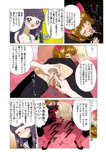 [Okamura Bonsai - Suzuki Muneo] Kuuronziyou 1 Full Color & TV Animation Ban Fhentai - Page 42
