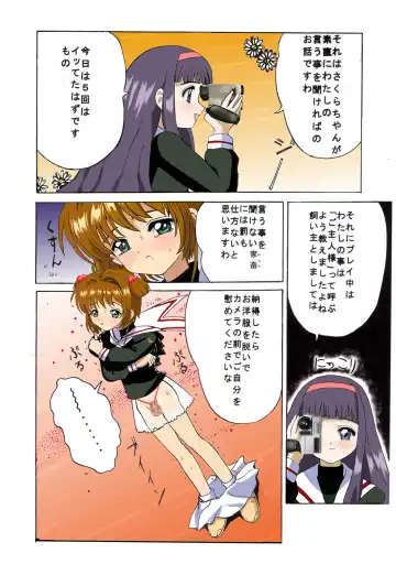 [Okamura Bonsai - Suzuki Muneo] Kuuronziyou 1 Full Color & TV Animation Ban Fhentai - Page 52