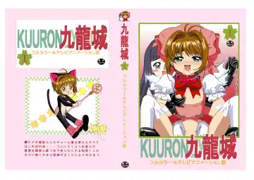 [Okamura Bonsai - Suzuki Muneo] Kuuronziyou 1 Full Color & TV Animation Ban Fhentai - Page 65