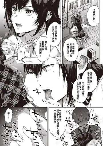 [Yoshitora] Boku no Daisuki na Sensei | 我最喜欢的老师 Ch. 1-3 Fhentai.net - Page 56