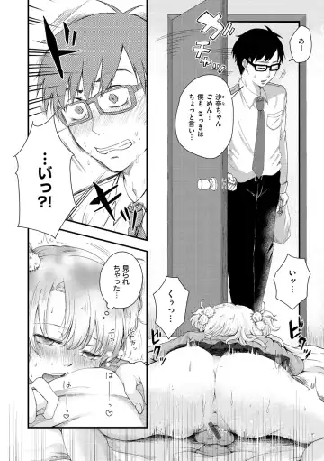 [Enoki] Kekkyoku wa Mesu nano de - She's Just a Pussy. Fhentai - Page 128