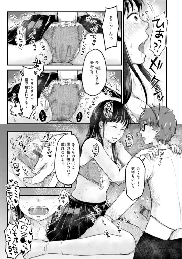 [Enoki] Kekkyoku wa Mesu nano de - She's Just a Pussy. Fhentai - Page 153