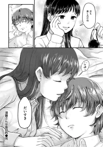 [Enoki] Kekkyoku wa Mesu nano de - She's Just a Pussy. Fhentai - Page 160
