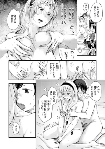 [Enoki] Kekkyoku wa Mesu nano de - She's Just a Pussy. Fhentai - Page 30