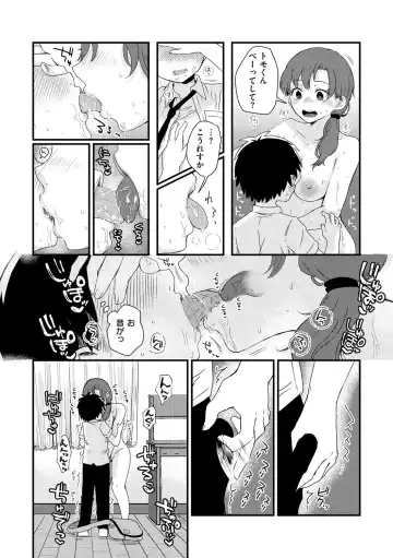 [Enoki] Kekkyoku wa Mesu nano de - She's Just a Pussy. Fhentai - Page 48