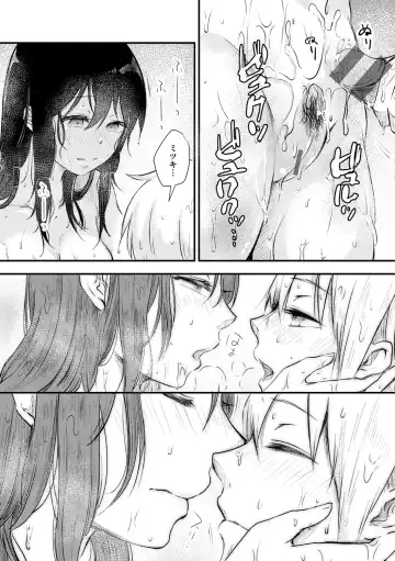 [Enoki] Kekkyoku wa Mesu nano de - She's Just a Pussy. Fhentai - Page 79