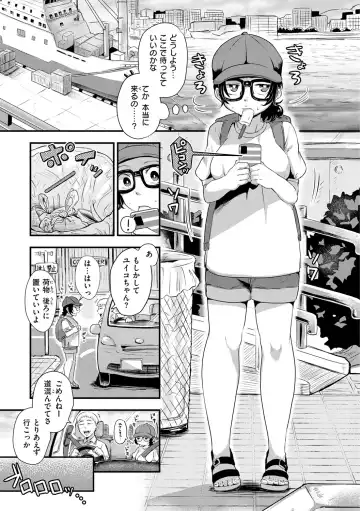 [Enoki] Kekkyoku wa Mesu nano de - She's Just a Pussy. Fhentai - Page 81