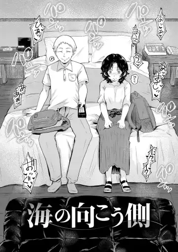 [Enoki] Kekkyoku wa Mesu nano de - She's Just a Pussy. Fhentai - Page 82